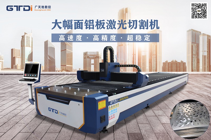 为什么博鱼数控金属铝材雕刻机越来越受欢迎