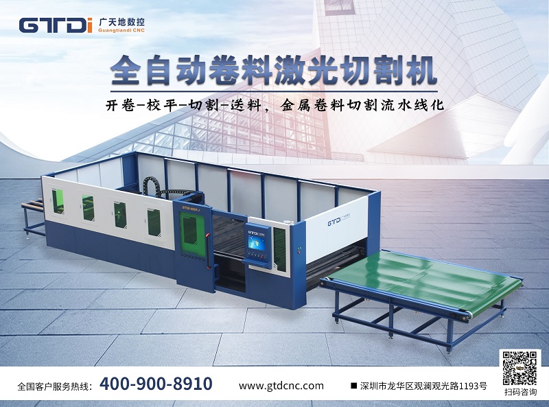 博鱼数控用技术创新向更高目标迈进！