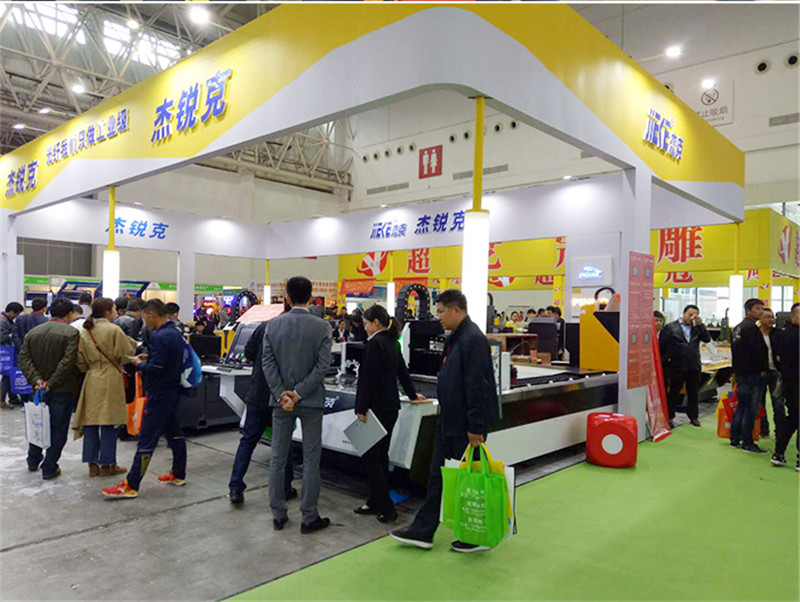 博鱼数控参加2018年武汉广告展